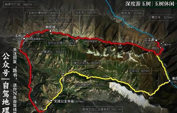 原创 青海有座与冈仁波齐比肩却鲜为人知的神山，藏在三江源核心区？1