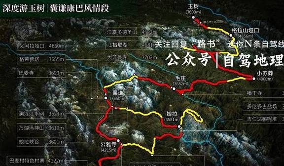 原创 青海有座与冈仁波齐比肩却鲜为人知的神山，藏在三江源核心区？3