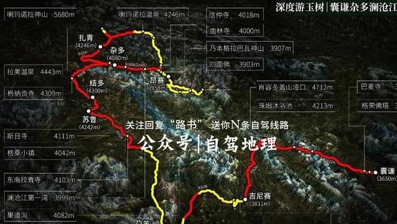 原创 青海有座与冈仁波齐比肩却鲜为人知的神山，藏在三江源核心区？4