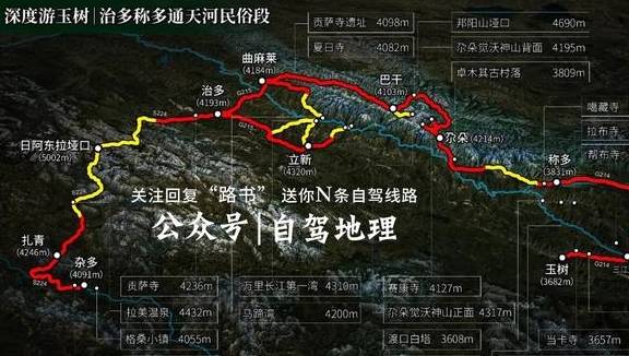 原创 青海有座与冈仁波齐比肩却鲜为人知的神山，藏在三江源核心区？5