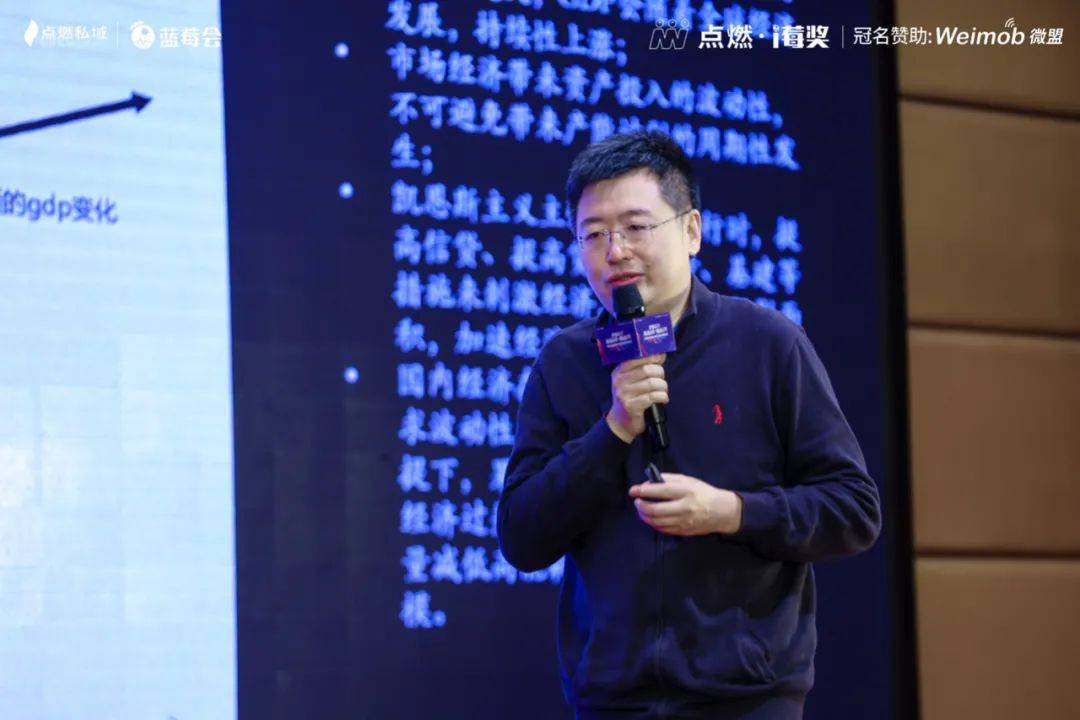 2022 - 新私域 · 新格局丨中国品牌私域营销趋势峰会完美收官2