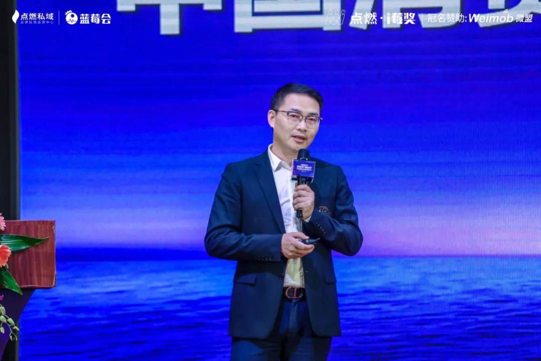 2022 - 新私域 · 新格局丨中国品牌私域营销趋势峰会完美收官5