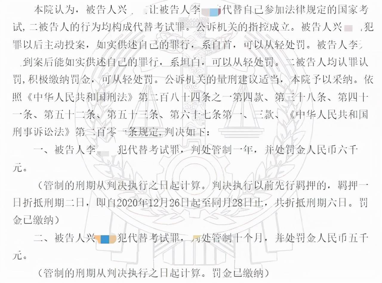 证券行业“卷上天”?东兴证券发美女海报,中信证券曾曝替考研3