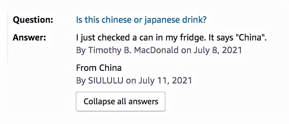 原创 元气森林出海在亚马逊开店,看看美国消费者怎么评价它的口味?4