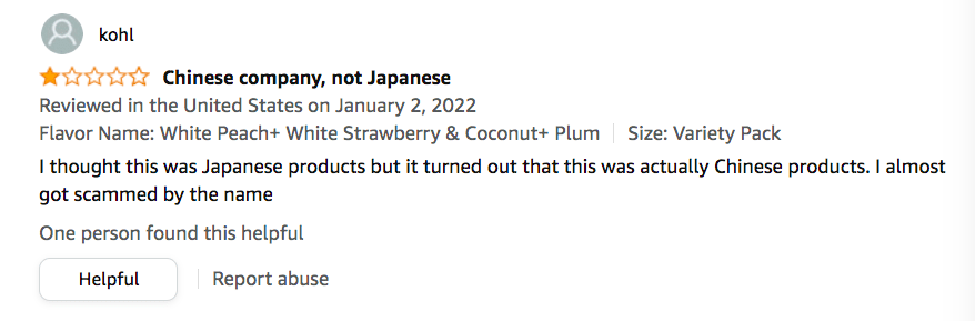 原创 元气森林出海在亚马逊开店,看看美国消费者怎么评价它的口味?5