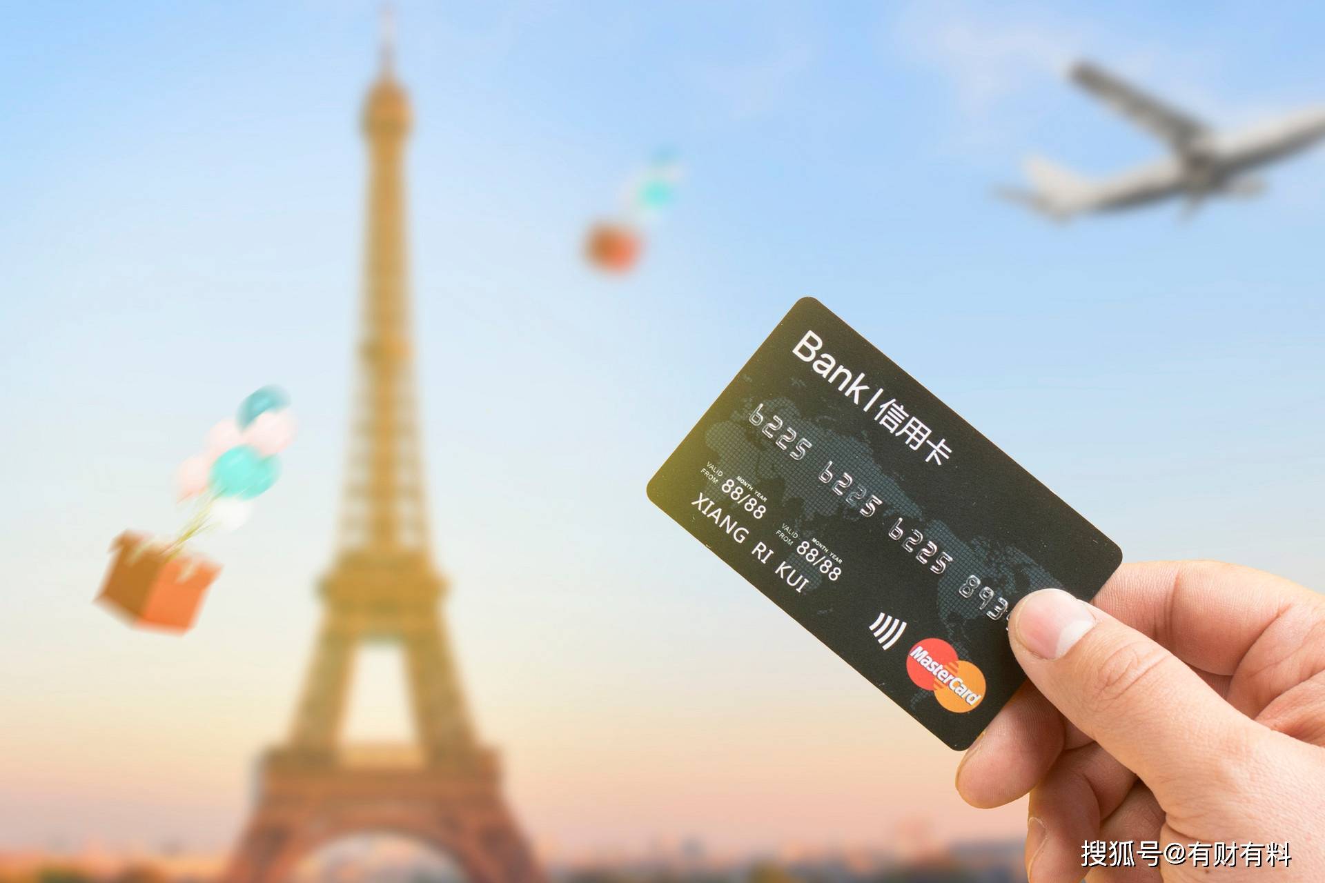 原创 多留个心眼！信用卡分期套路多，银行变着法儿“收”你钱2