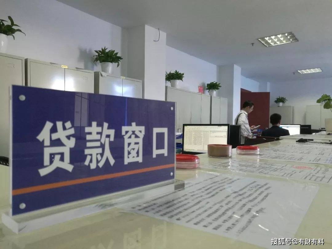 原创 多留个心眼！信用卡分期套路多，银行变着法儿“收”你钱3