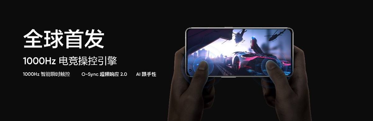 为年轻人定制的高端旗舰 真我GT2 Pro售价3699元起7