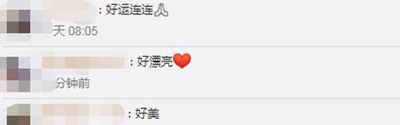 原创 美翻了!泸沽湖上空出现七彩祥云,网友:原来古人描写的是真的5