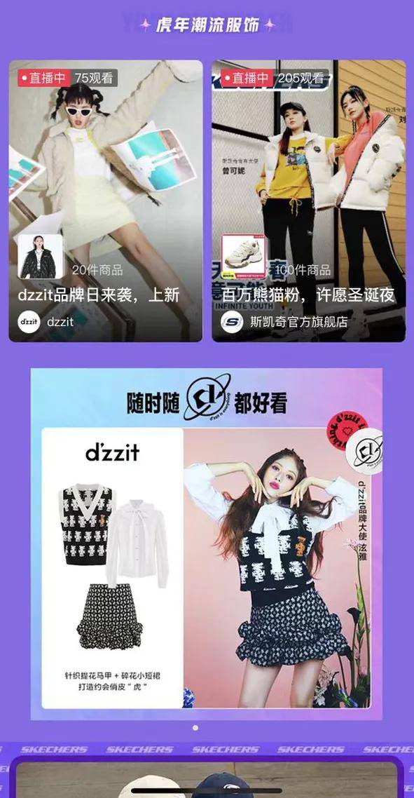 原创 服饰界跳出quot;新品失效quot;的怪圈，从新品潮流化开始3