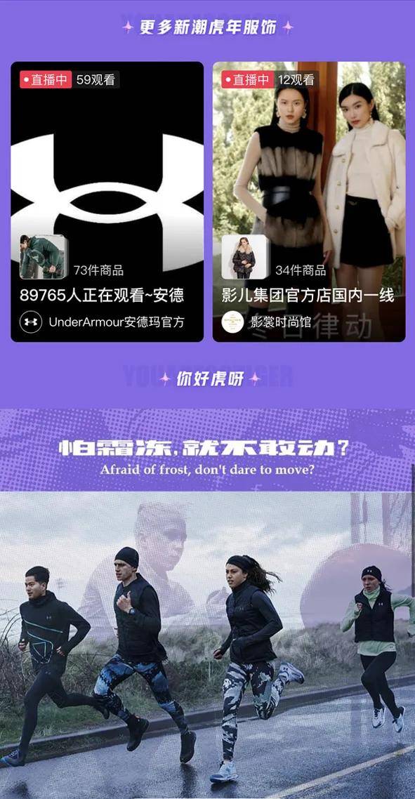 原创 服饰界跳出quot;新品失效quot;的怪圈，从新品潮流化开始5