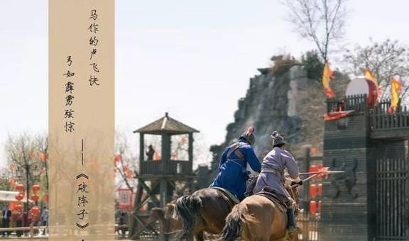 原创 夜夜笙歌、美食无数,南宋第一“网红城市”,如今被严重低估4