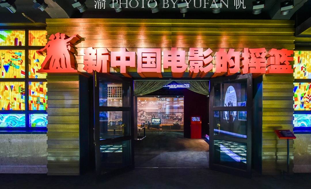 原创 了不起的长春，参观长影旧址博物馆，感受中国电影之都的魅力4