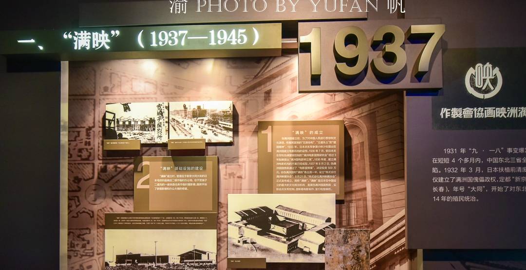 原创 了不起的长春，参观长影旧址博物馆，感受中国电影之都的魅力5