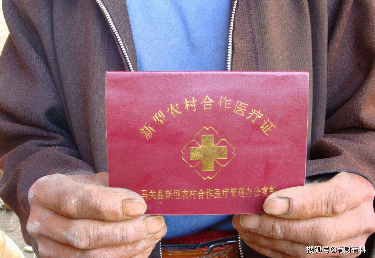 原创 新农合“利好”来了,参与的人“有福了”,2022年起将有3大变化2