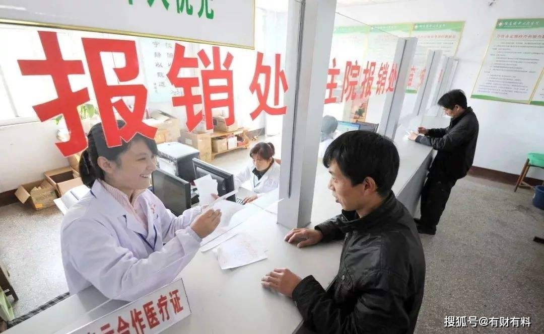 原创 新农合“利好”来了,参与的人“有福了”,2022年起将有3大变化3