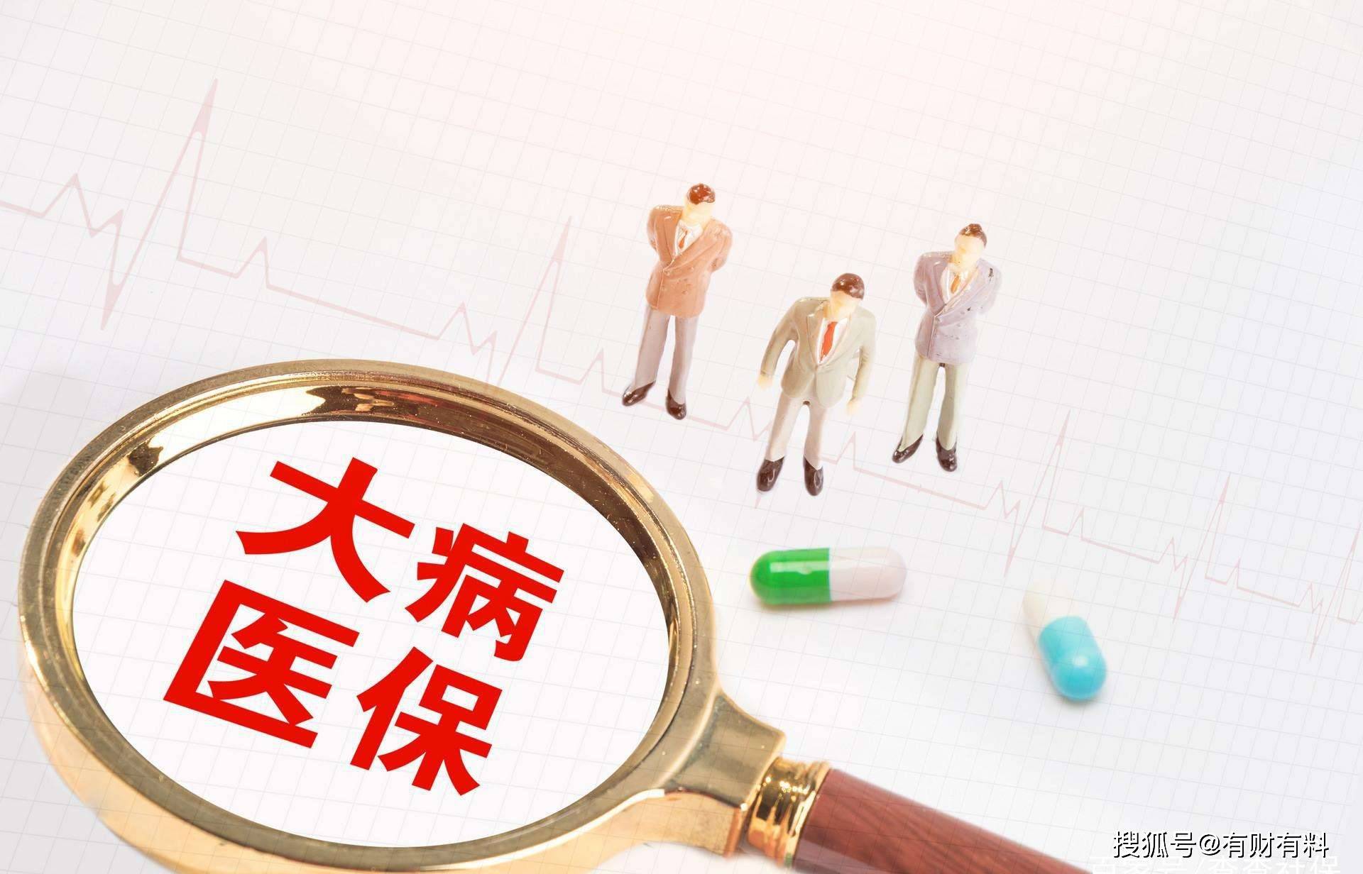 原创 新农合“利好”来了,参与的人“有福了”,2022年起将有3大变化5