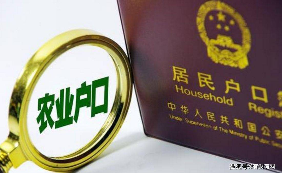 原创 新农合“利好”来了,参与的人“有福了”,2022年起将有3大变化6