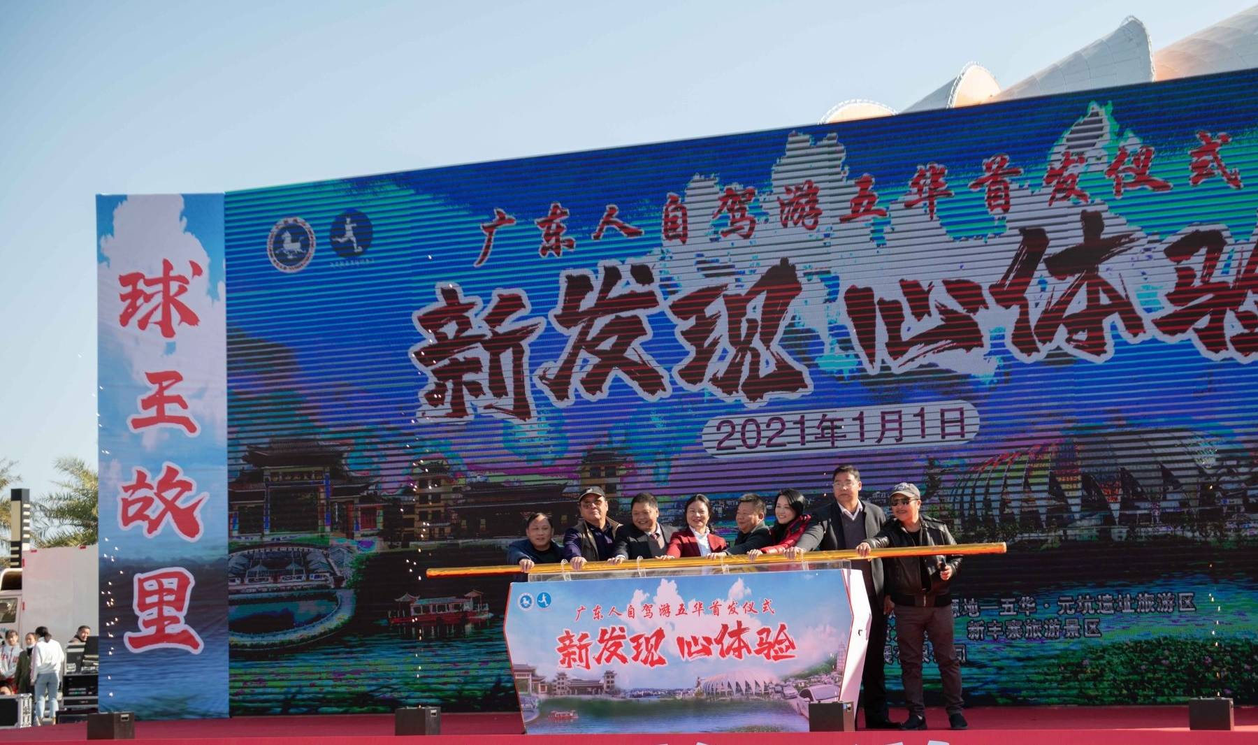 原创 这里是我国足球之乡,一代球王诞生于此,现已成新晋网红旅游景点11