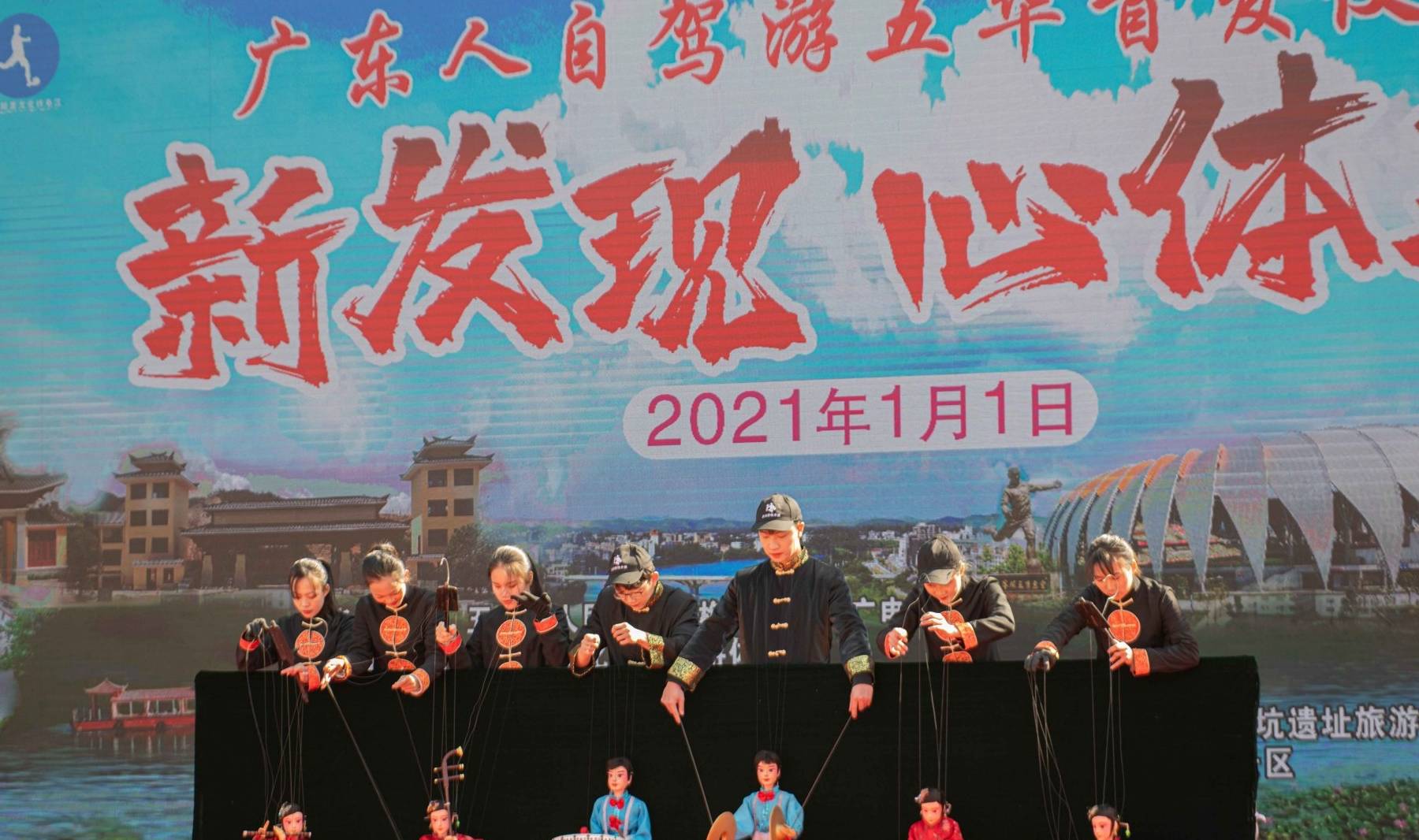 原创 这里是我国足球之乡,一代球王诞生于此,现已成新晋网红旅游景点17