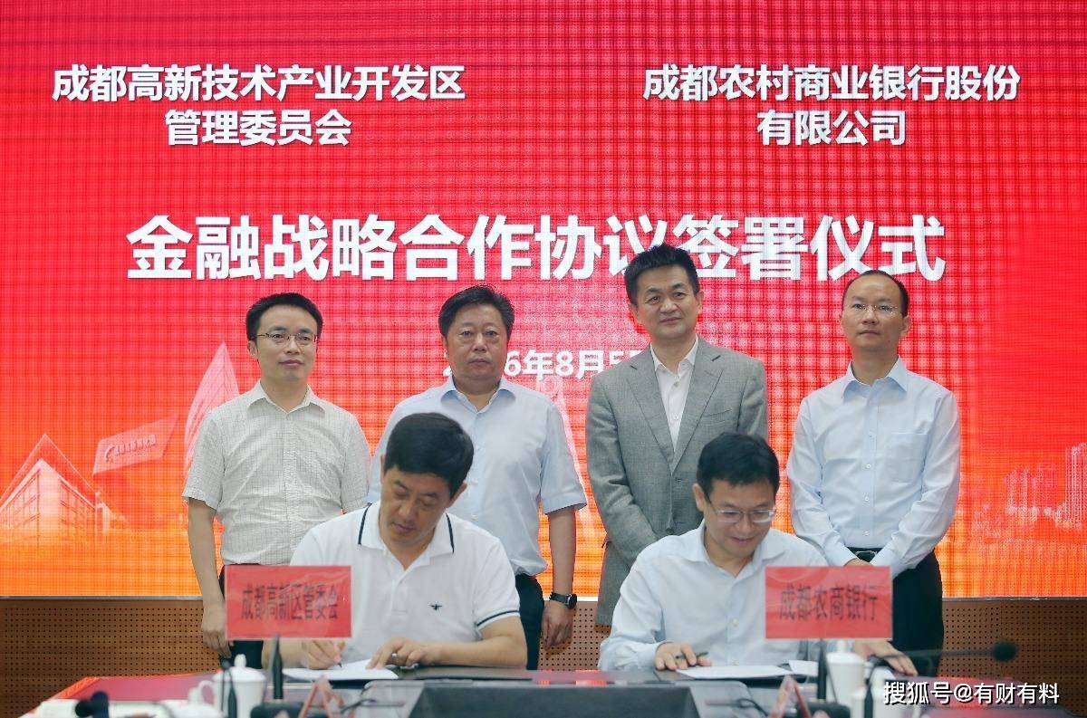 原创 高达几十层的银行,都是用来干嘛的?只是为了“充面子”吗?3