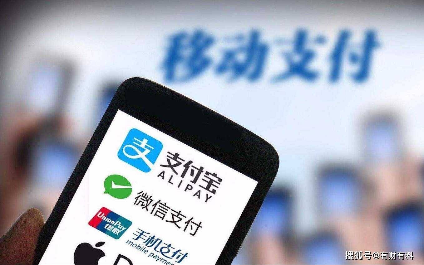 原创 新的支付方式来了，如今用户已突破1.4亿，微信、支付宝该怎么办2