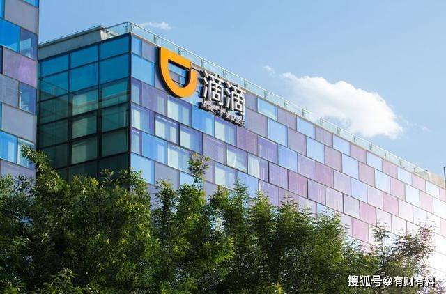 原创 腾讯阿里曾争先投资,引发滴滴亏306亿,社区团购现在怎么样了?1