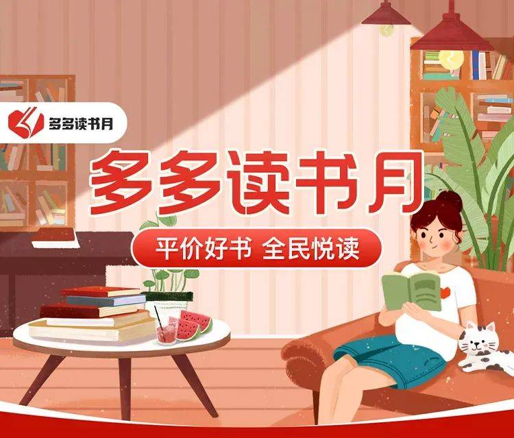 盈利常态后，拼多多专心“务农”2