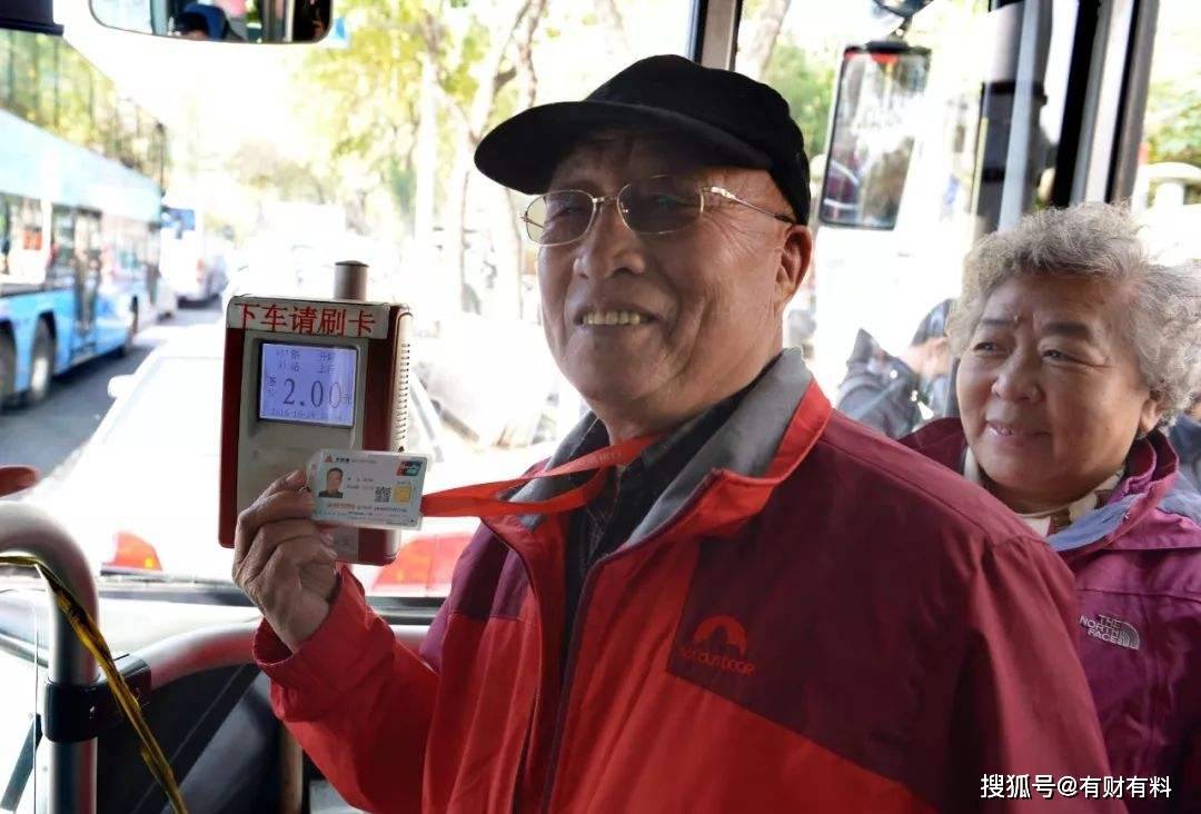 原创 取消“老人免费乘公交车”？多地采取“新政策”，对此你赞同吗？2