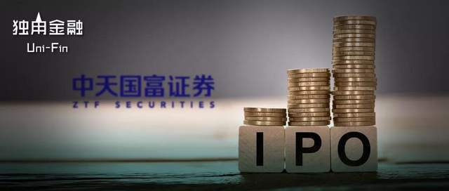 7次创业板IPO被叫停!保荐机构中天国富为何屡出状况?1