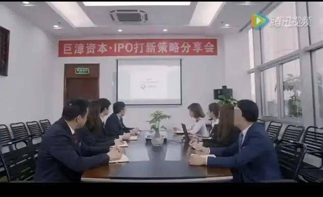 原创 百亿私募“夫妻店”1死1重伤,无资质打新超95次!谁来担责?4