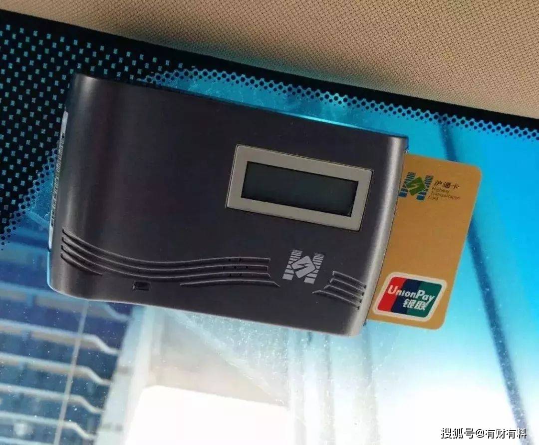为何银行抢着给车主安装ETC？安装完毕后，别轻易拆卸，望周知！4