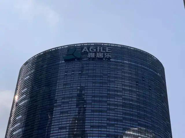 原创 年内100亿债券到期!半年出售14处资产,雅居乐现金流能过关吗?4