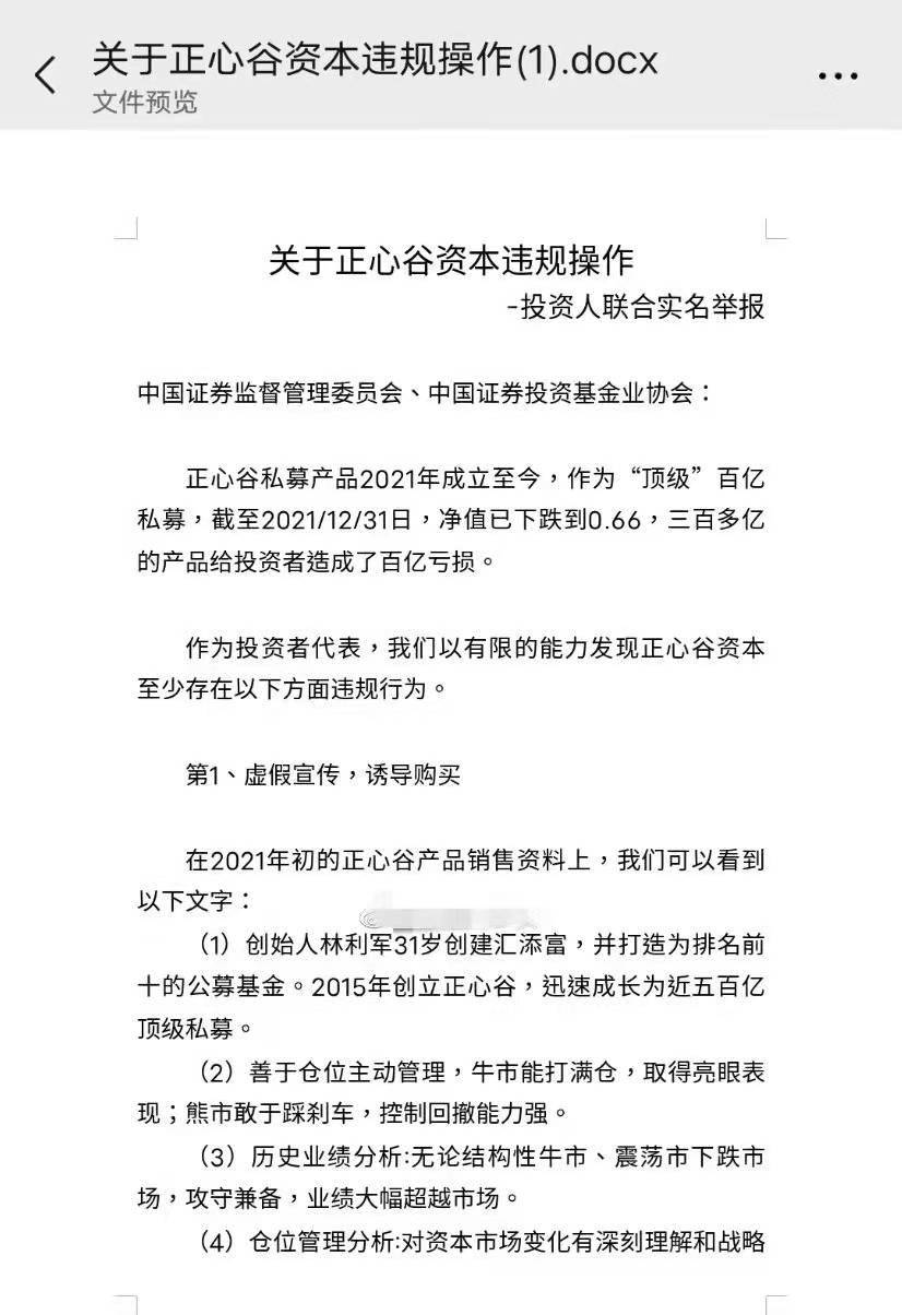 原创 霍英东家族争产案开庭,郭晶晶公公被起诉,涉千亿南沙地皮1