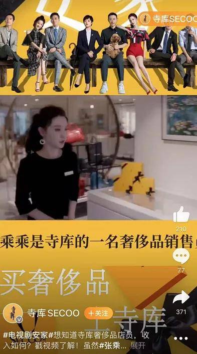 原创 奢侈品电商为何不香了？1