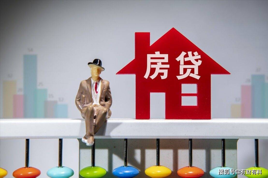 原创 一般买第二套房时,不能再享受首套房贷优惠!但,有6种情况除外1