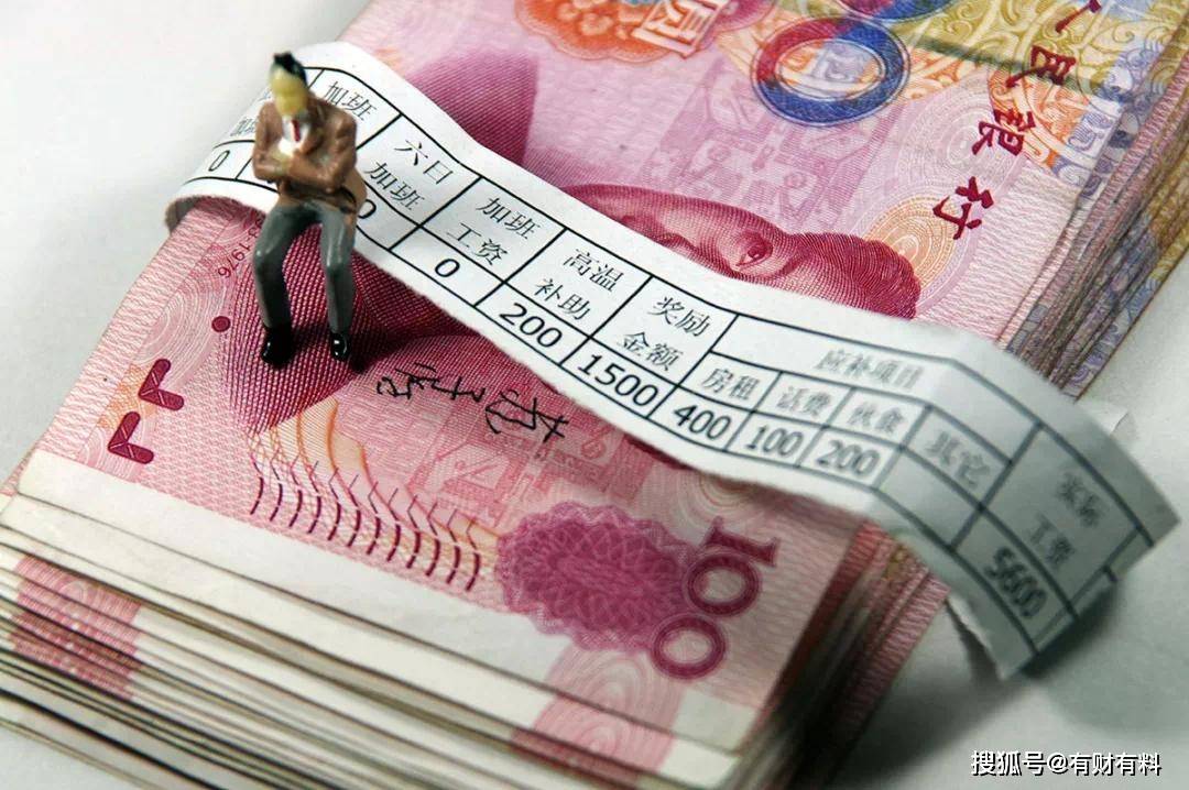 原创 在银行存够多少钱，每月将多一份“工资”钱，我们来对比一下利率2