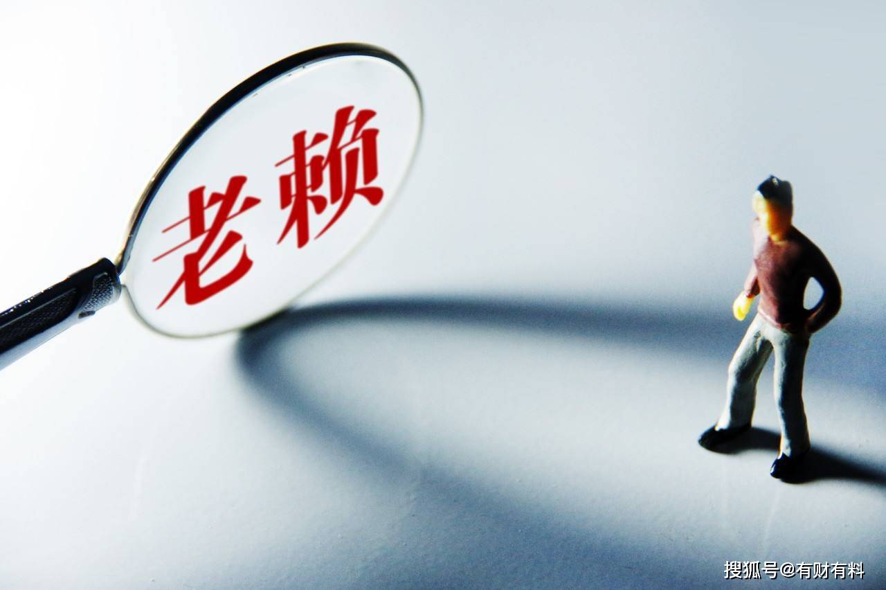 原创 被执行人没房、没车,名下没任何财产,欠下的债务,任由不还吗?2