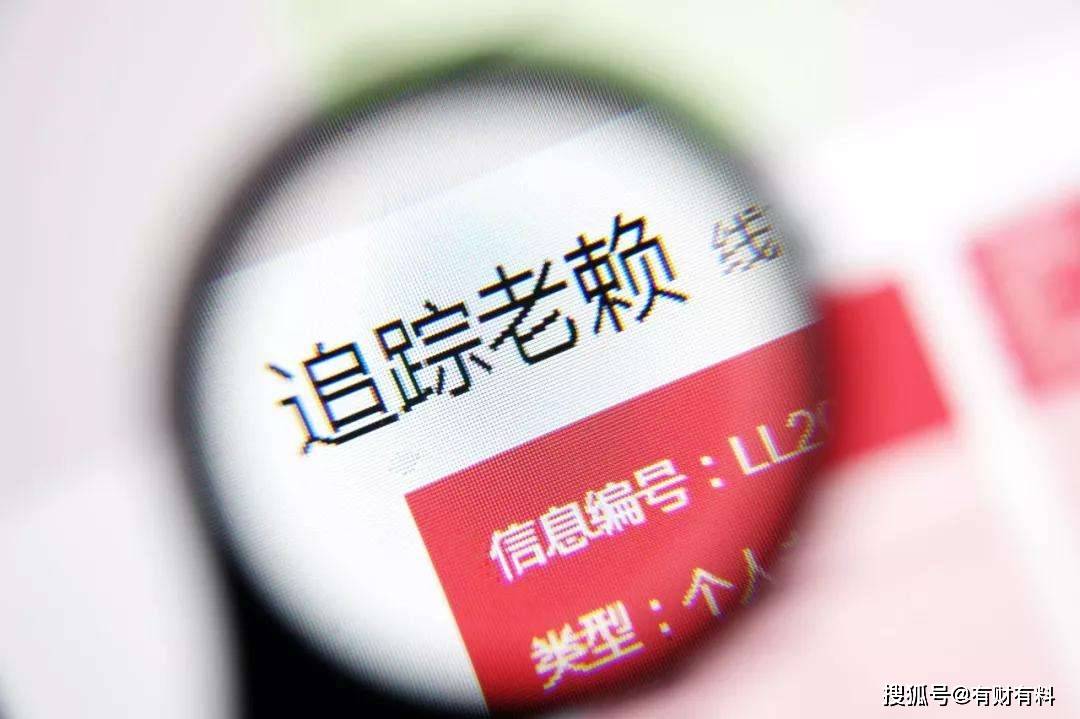 原创 被执行人没房、没车,名下没任何财产,欠下的债务,任由不还吗?3