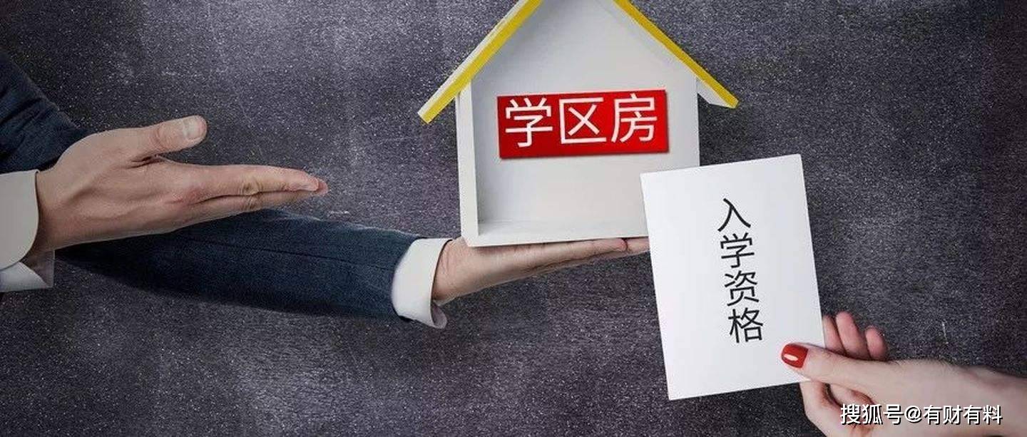 原创 同一栋楼,为什么西户售罄了,东户却没人愿意买?内行人说出实情2