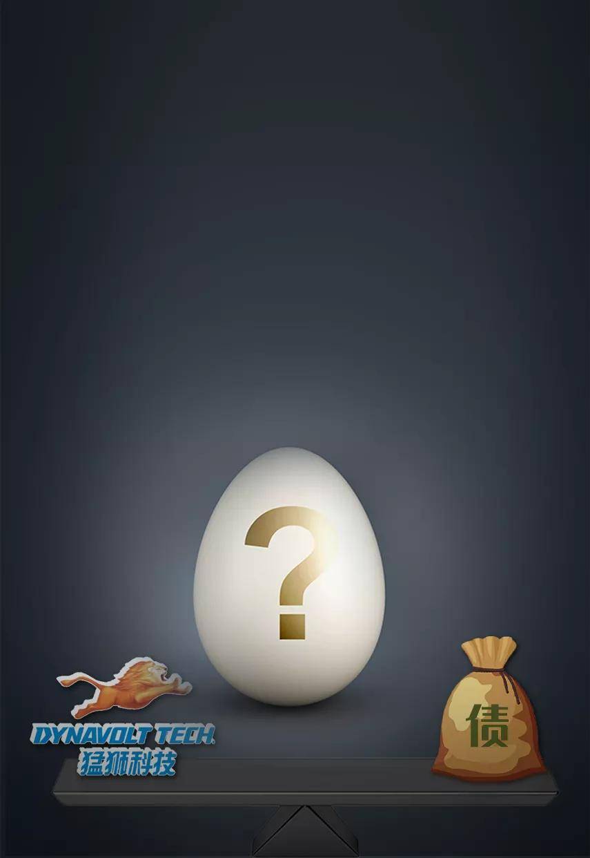 原创 真的猛狮！12家债权人豁免34亿债务，深交所发出灵魂拷问1