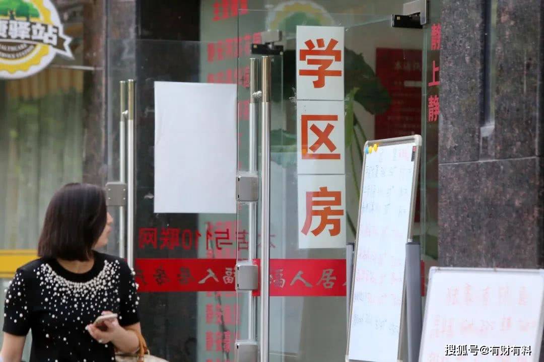 原创 房东、租客都要留意了！有“4类”房子不能再租了，请知悉2