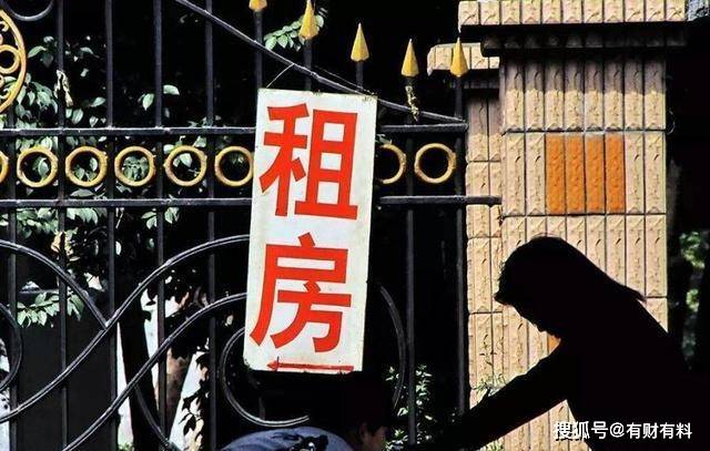 原创 房东、租客都要留意了！有“4类”房子不能再租了，请知悉5