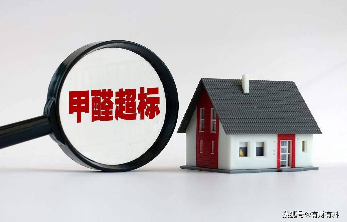 原创 房东、租客都要留意了！有“4类”房子不能再租了，请知悉6