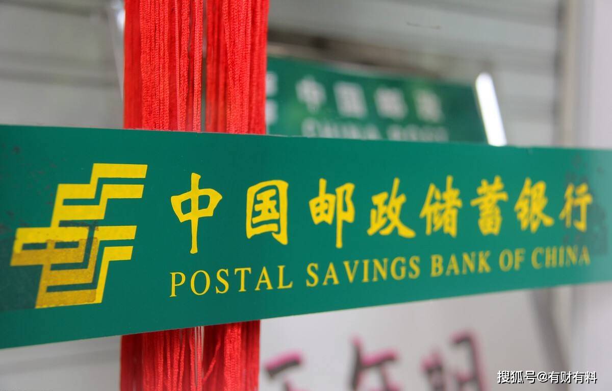 原创 存折又成“香饽饽”？为何年轻人纷纷去办理存折，原因已找到1