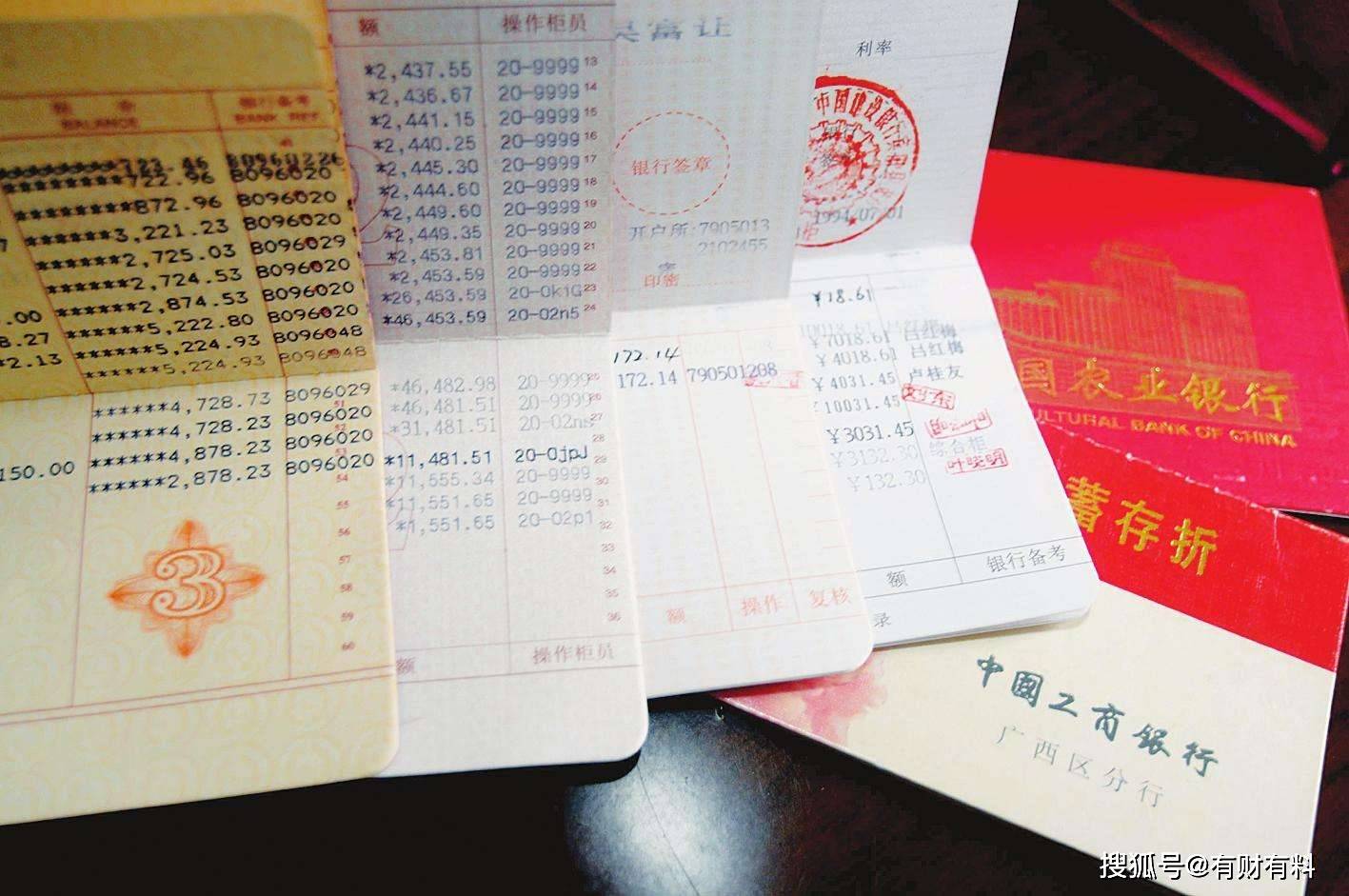 原创 存折又成“香饽饽”？为何年轻人纷纷去办理存折，原因已找到2