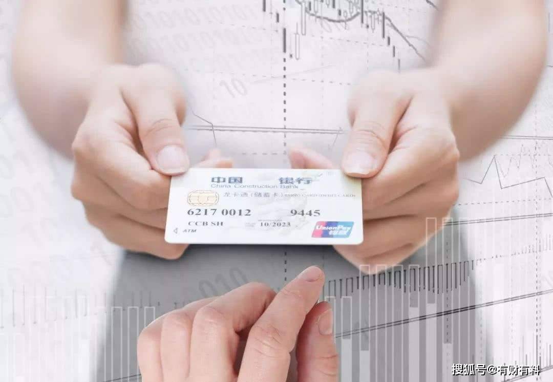 原创 银行发出新通知,有一类银行账户将被“清理”,大家及时自查4