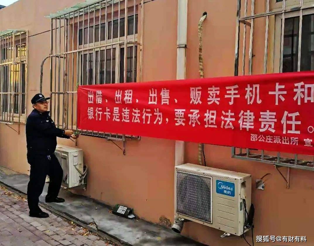 原创 银行发出新通知,有一类银行账户将被“清理”,大家及时自查6