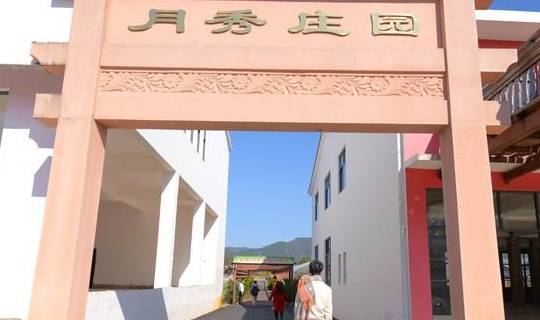 原创 沙坝仔村没坝,但有神农,是城里人向往的村落17