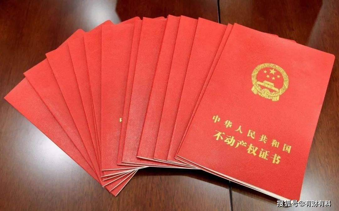 原创 农村住宅也要发“房本”了？农村有房的留意了，有5类房办不了证1